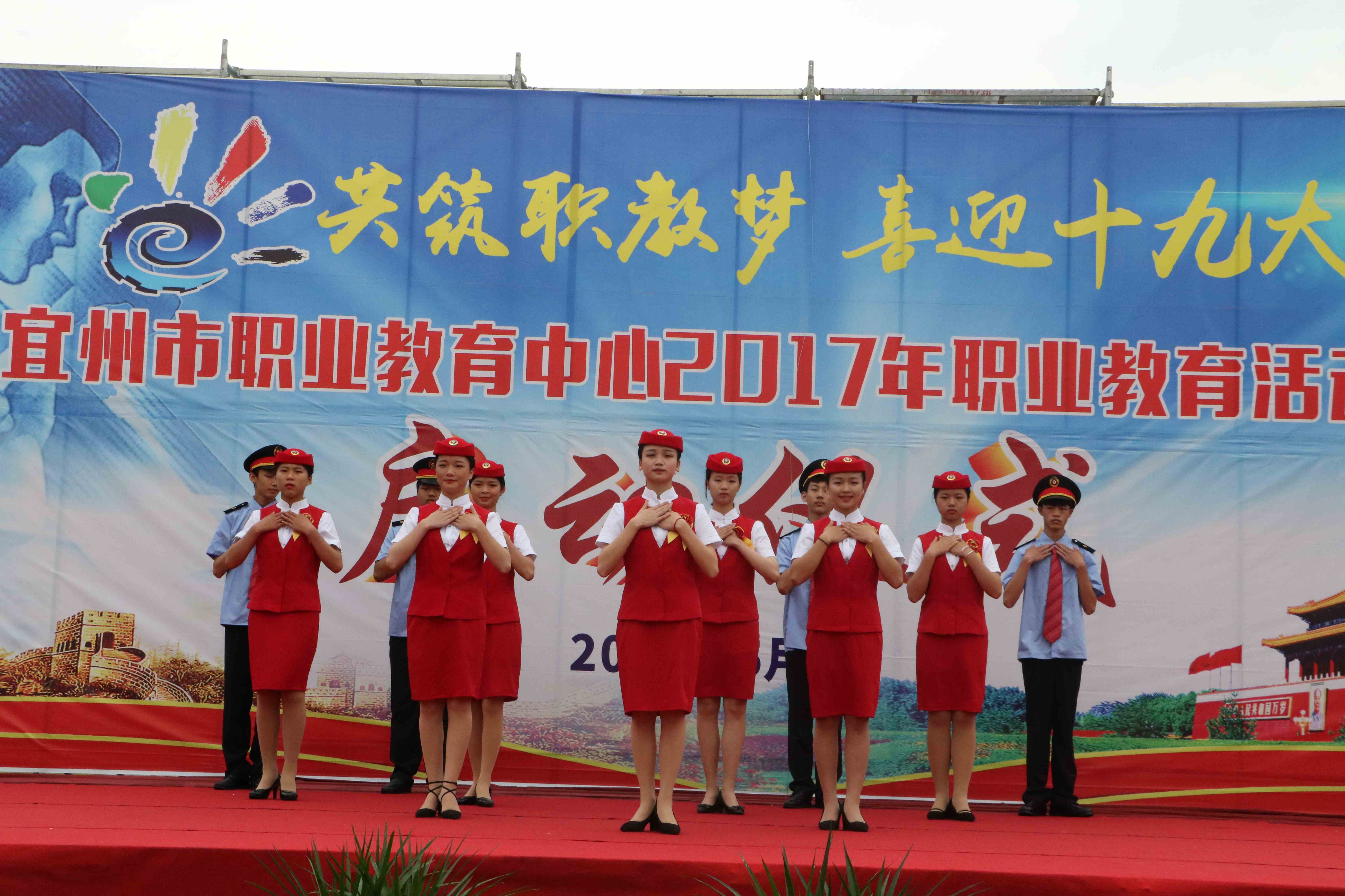 高铁专业学生节目汇演