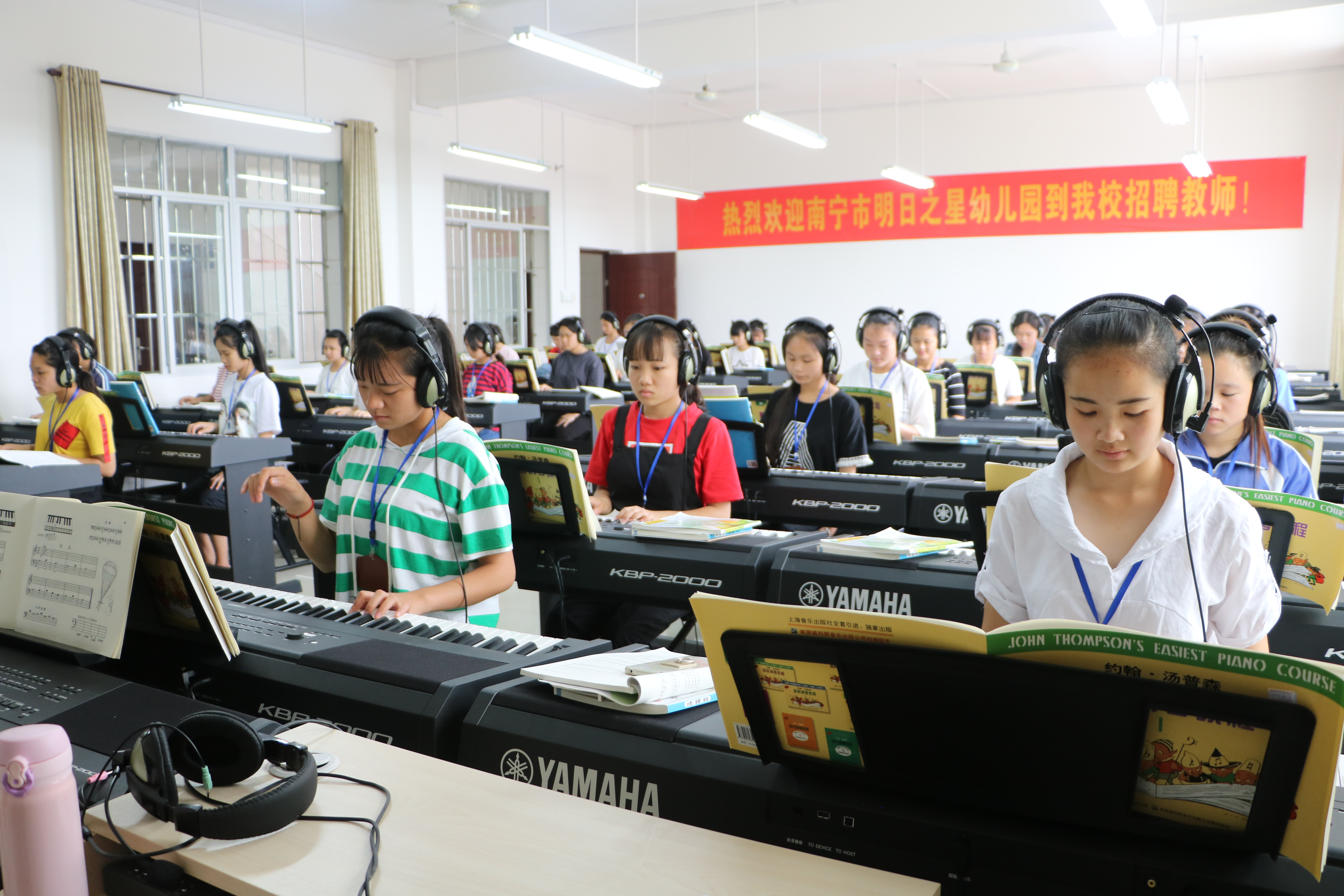 电子钢琴实训室