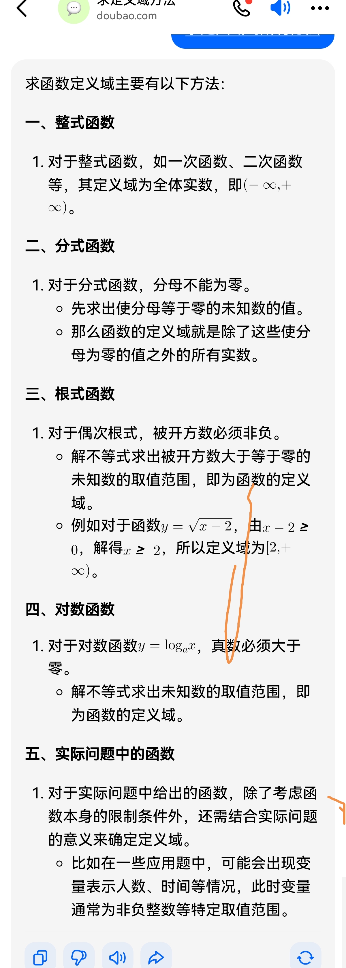 Screenshot_20241026_004110.jpg Screenshot_20241026_004110.jpg