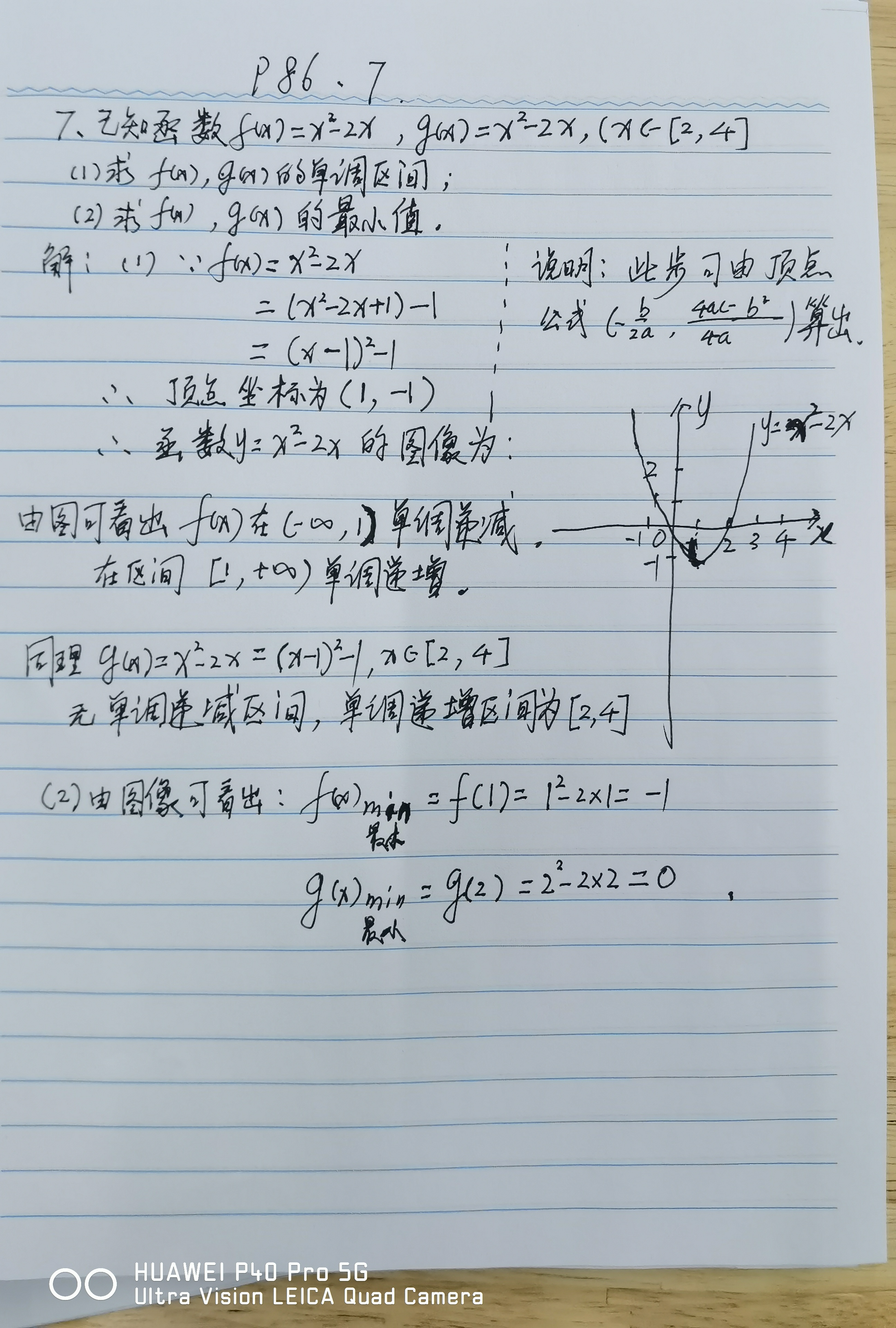 IMG_20241104_155559.jpg IMG_20241104_155559.jpg