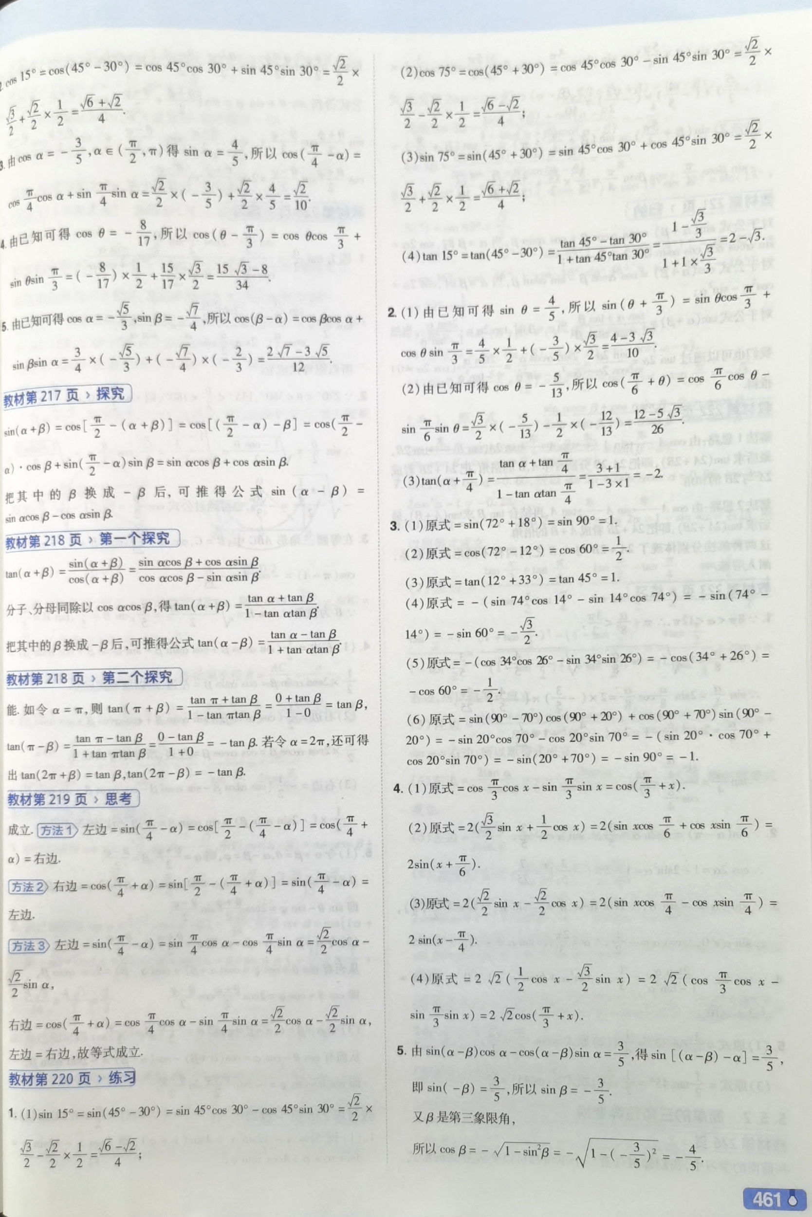 IMG_20241221_220240_edit_289107710360051.jpg IMG_20241221_220240_edit_289107710360051.jpg