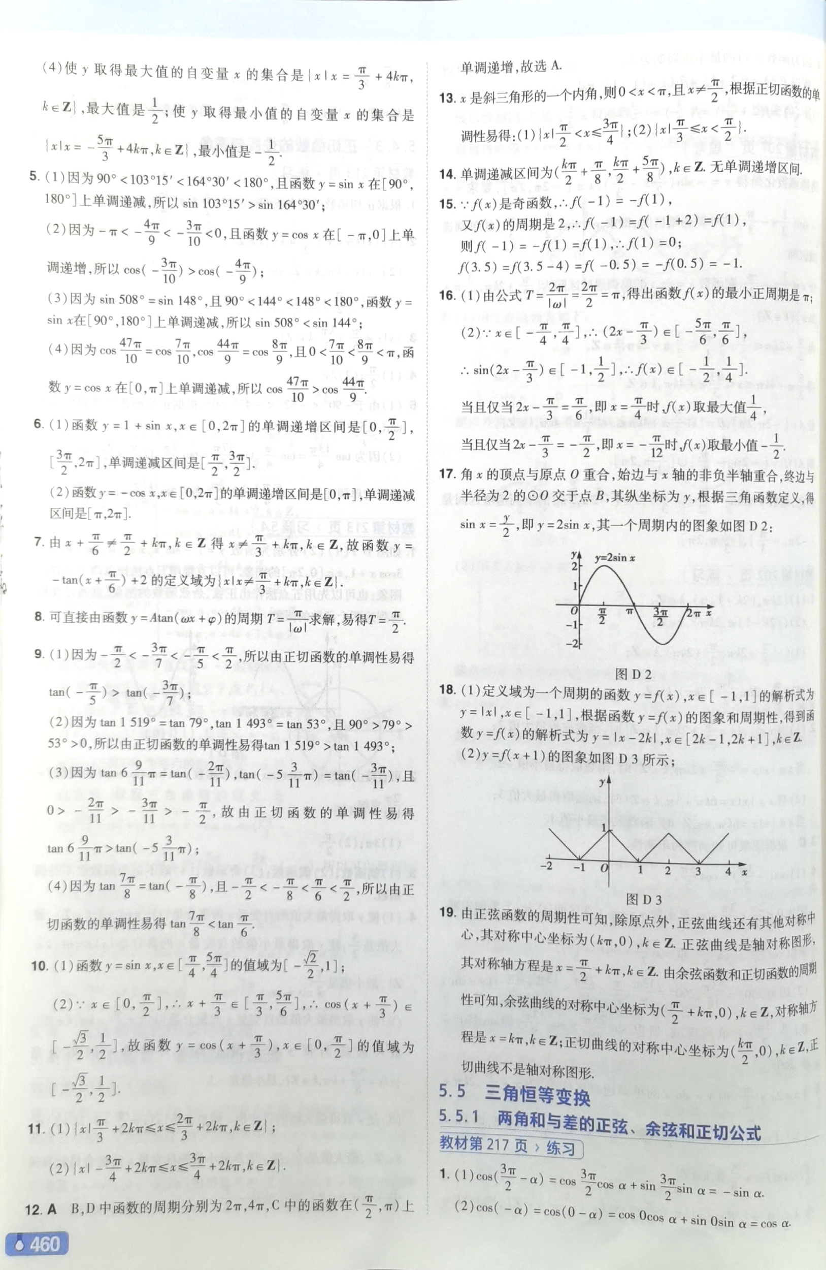 IMG_20241221_215411_edit_288653704200224.jpg IMG_20241221_215411_edit_288653704200224.jpg