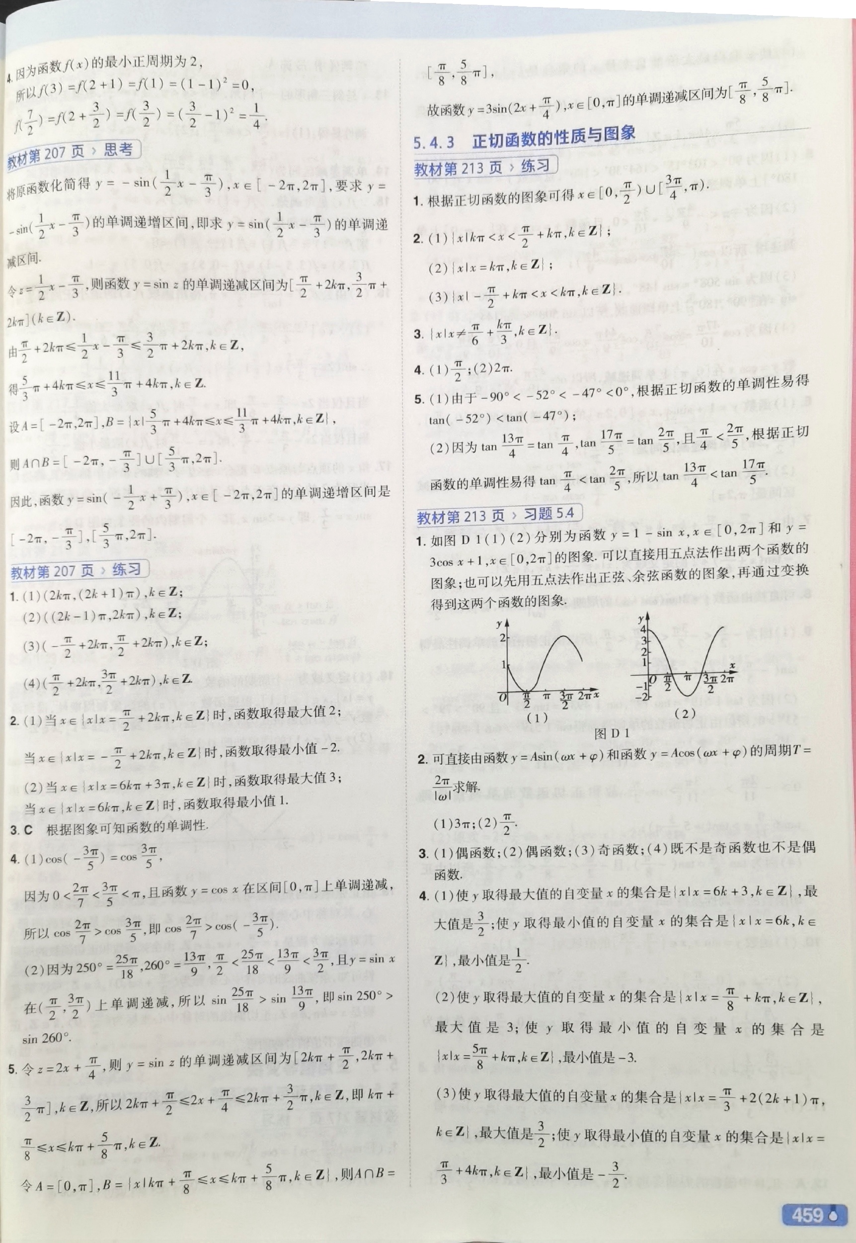 IMG_20241221_214614_edit_288397939031513.jpg IMG_20241221_214614_edit_288397939031513.jpg